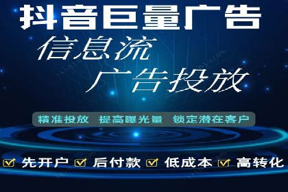 竞价推广开户实战案例解析