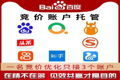 渠道开户返点如何提高转化率