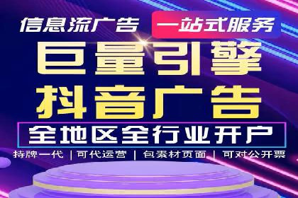 百度推广实战：案例分享与效果评估