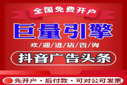 揭秘开户高返点：真实案例分享